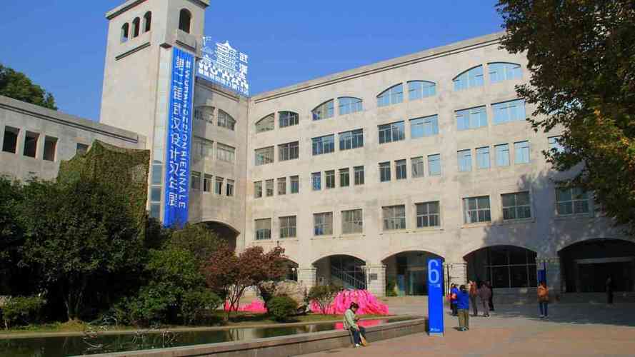 湖北美术学院艺术设计学院-第1张图片-泰美艺术培训 湖北美术学院艺术设计学院-第1张图片-泰美艺术培训