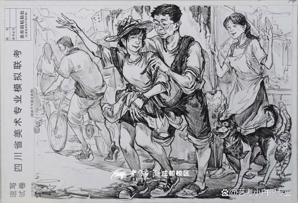 2025年四川联考素描-第3张图片-泰美艺术培训