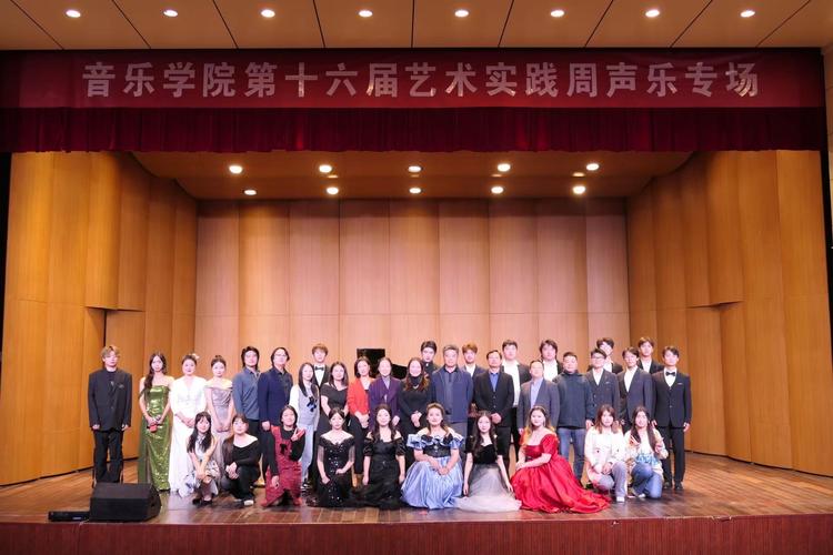 开设音乐表演专业的学校-第3张图片-泰美艺术培训