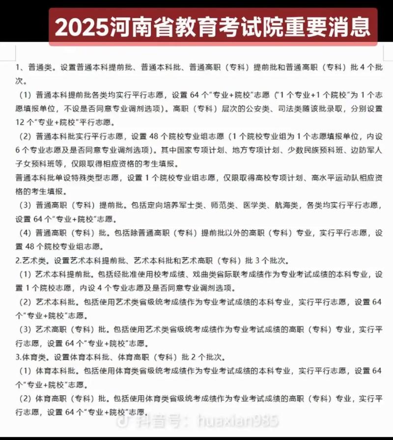 美术生高考可以报几个志愿-第1张图片-泰美艺术培训 美术生高考可以报几个志愿-第1张图片-泰美艺术培训