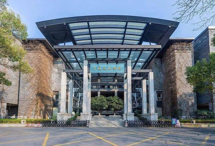 中国美术学院继续教育学院-第3张图片-泰美艺术培训 中国美术学院继续教育学院-第3张图片-泰美艺术培训