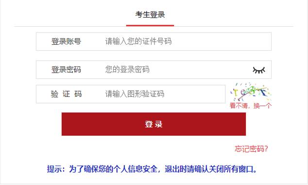 2025陕西省联考查询-第3张图片-泰美艺术培训 2025陕西省联考查询-第3张图片-泰美艺术培训