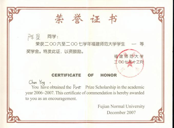 沈阳音乐学院特困奖学金申请条件有哪些?-第3张图片-泰美艺术培训 沈阳音乐学院特困奖学金申请条件有哪些?-第3张图片-泰美艺术培训