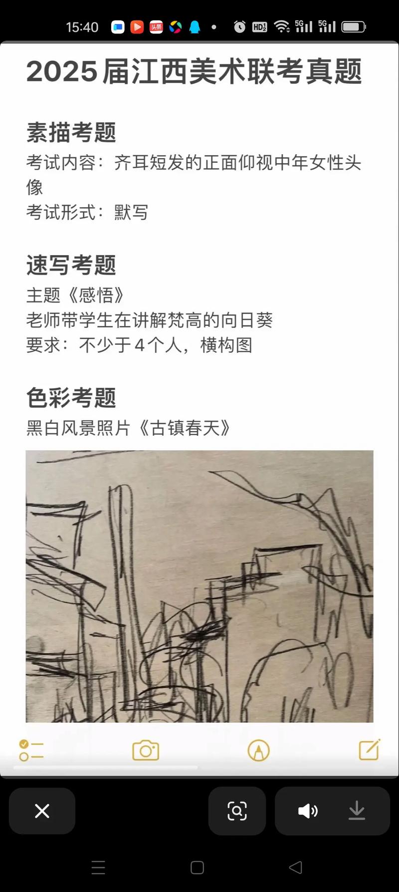 2025江西美术450分怎么算?-第1张图片-泰美艺术培训 2025江西美术450分怎么算?-第1张图片-泰美艺术培训