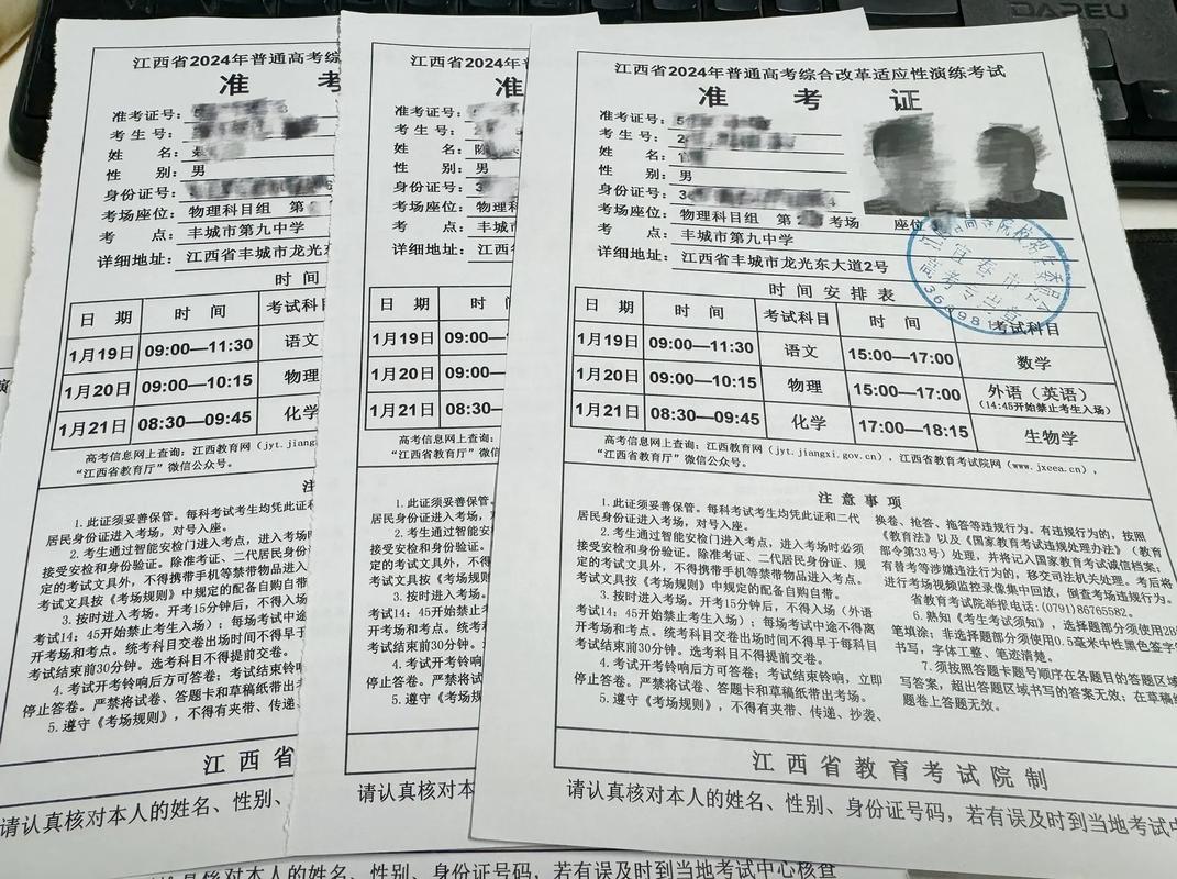 2009年河南艺考日期-第3张图片-泰美艺术培训 2009年河南艺考日期-第3张图片-泰美艺术培训