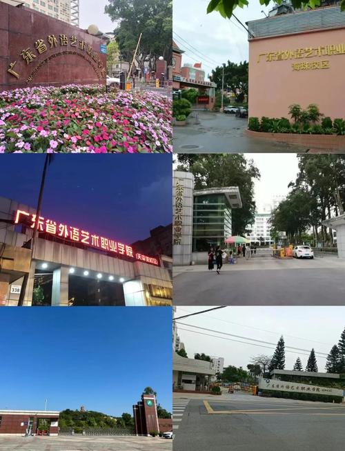 广东外语音乐舞蹈学院有何特色与优势?-第1张图片-泰美艺术培训 广东外语音乐舞蹈学院有何特色与优势?-第1张图片-泰美艺术培训
