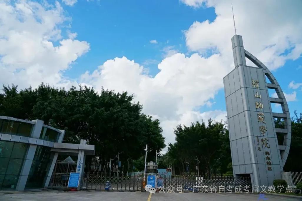 韩山师范2025音乐类招生计划有哪些变化？-第2张图片-泰美艺术培训