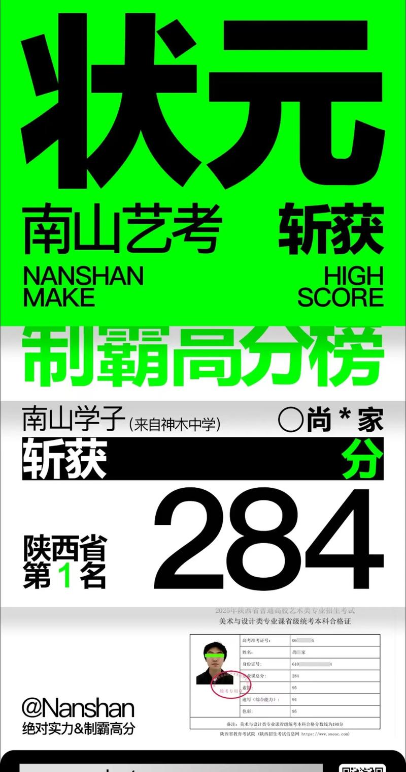 2025陕西美术联考考什么?-第2张图片-泰美艺术培训 2025陕西美术联考考什么?-第2张图片-泰美艺术培训