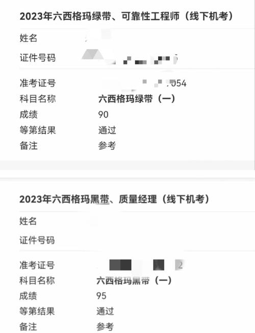 青海省播音联考成绩查询-第2张图片-泰美艺术培训