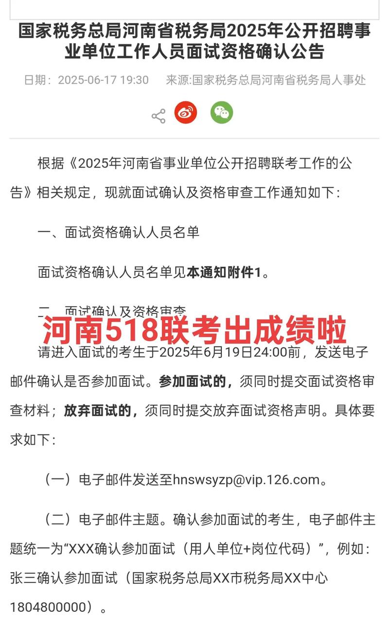 河南联考什么时候出成绩-第3张图片-泰美艺术培训 河南联考什么时候出成绩-第3张图片-泰美艺术培训