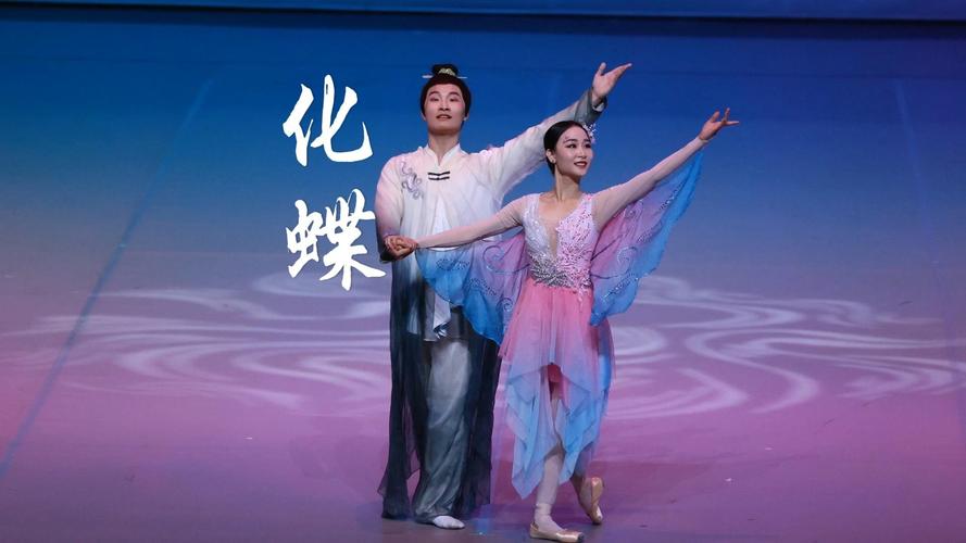 浙江音乐学院舞蹈好考吗-第3张图片-泰美艺术培训