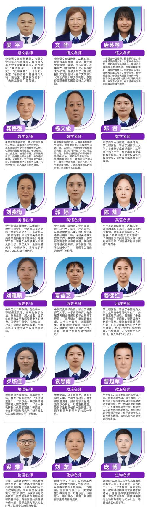 2025湖南艺考简章有哪些新变化?-第1张图片-泰美艺术培训 2025湖南艺考简章有哪些新变化?-第1张图片-泰美艺术培训