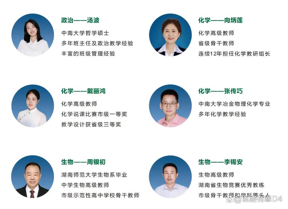 2025湖南艺考简章有哪些新变化?-第2张图片-泰美艺术培训 2025湖南艺考简章有哪些新变化?-第2张图片-泰美艺术培训