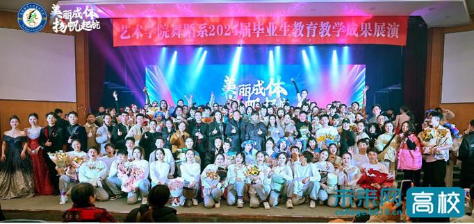 四川哪个学校舞蹈专业海-第3张图片-泰美艺术培训