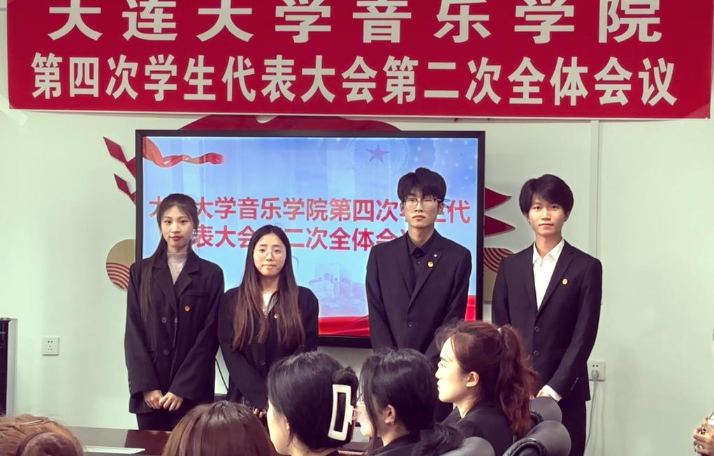 大连大学官网音乐生有何招生信息？-第1张图片-泰美艺术培训