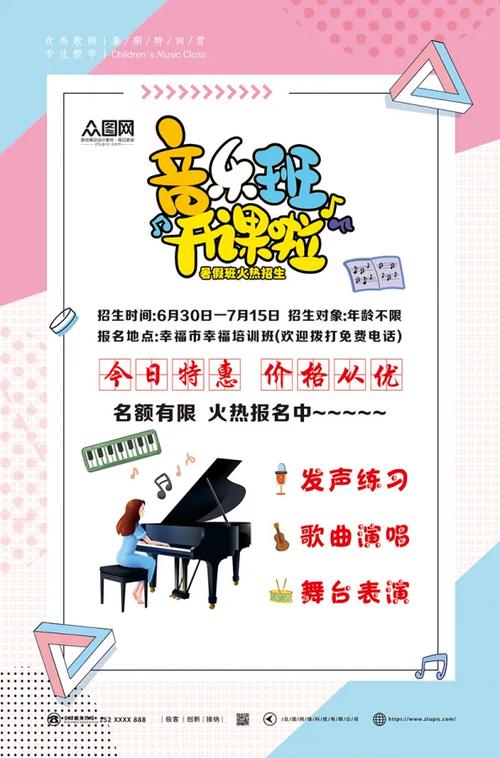 音乐表演专业课程有哪些？-第1张图片-泰美艺术培训