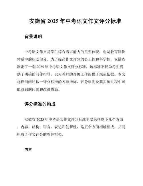 2025安徽艺考总分是多少？-第2张图片-泰美艺术培训