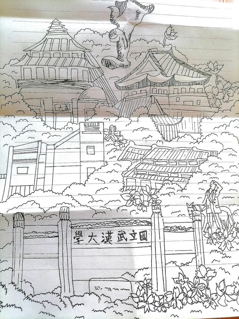 美术985211的学校-第2张图片-泰美艺术培训