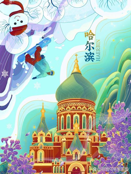 哈尔滨商业美术2025-第2张图片-泰美艺术培训