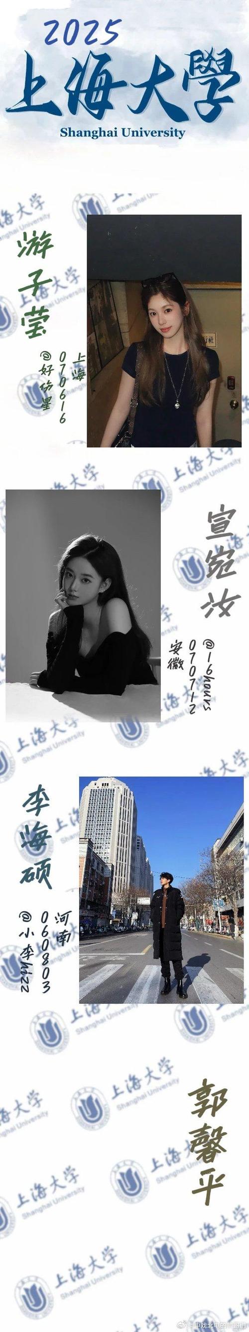 上海2025年艺考专业-第2张图片-泰美艺术培训