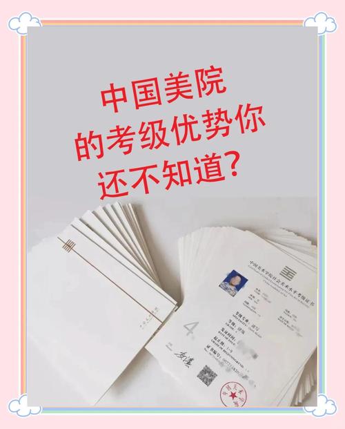 美术考级 科目 含金量-第3张图片-泰美艺术培训