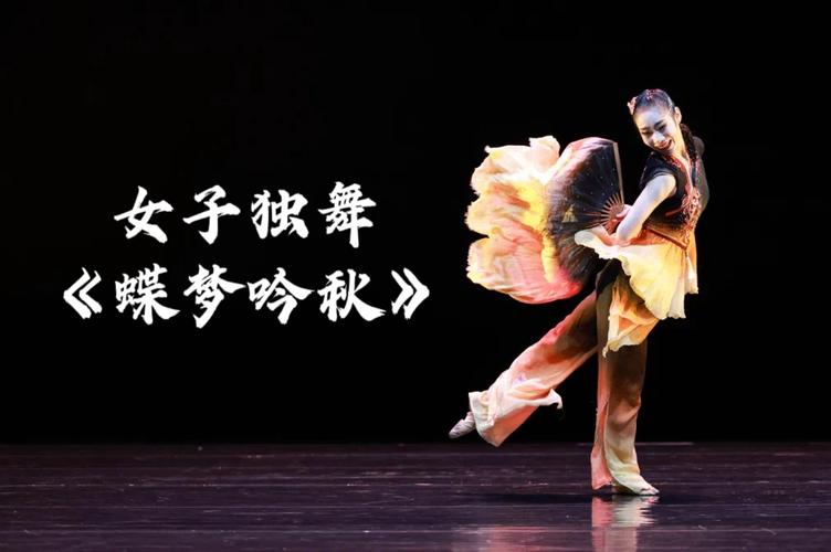 天津音乐学院舞蹈好考吗-第1张图片-泰美艺术培训 天津音乐学院舞蹈好考吗-第1张图片-泰美艺术培训