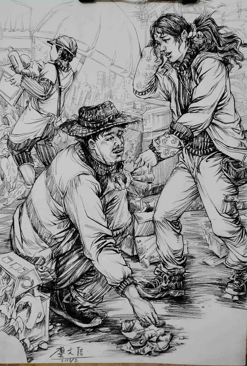 2025美术高考联考题-第1张图片-泰美艺术培训