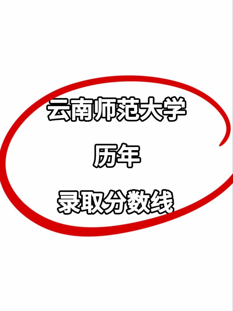 2云南师范大学舞蹈录取-第2张图片-泰美艺术培训 2云南师范大学舞蹈录取-第2张图片-泰美艺术培训