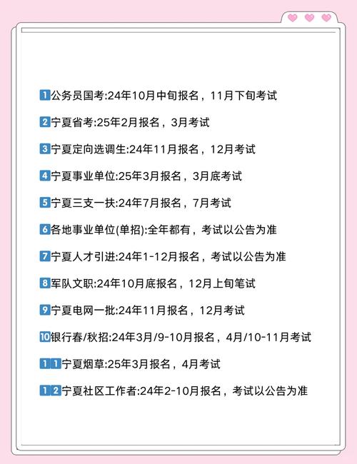 宁夏艺术联考考什么时候-第1张图片-泰美艺术培训