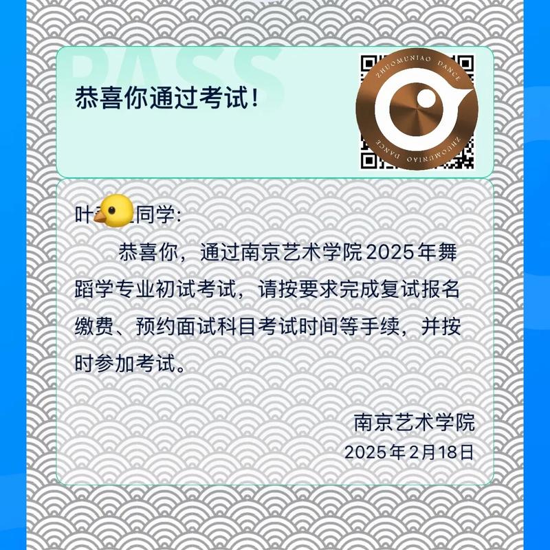 南艺舞蹈学专业考试内容-第1张图片-泰美艺术培训