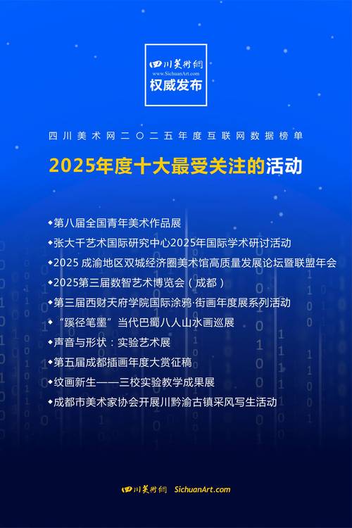 2025四川美术联考网-第3张图片-泰美艺术培训 2025四川美术联考网-第3张图片-泰美艺术培训