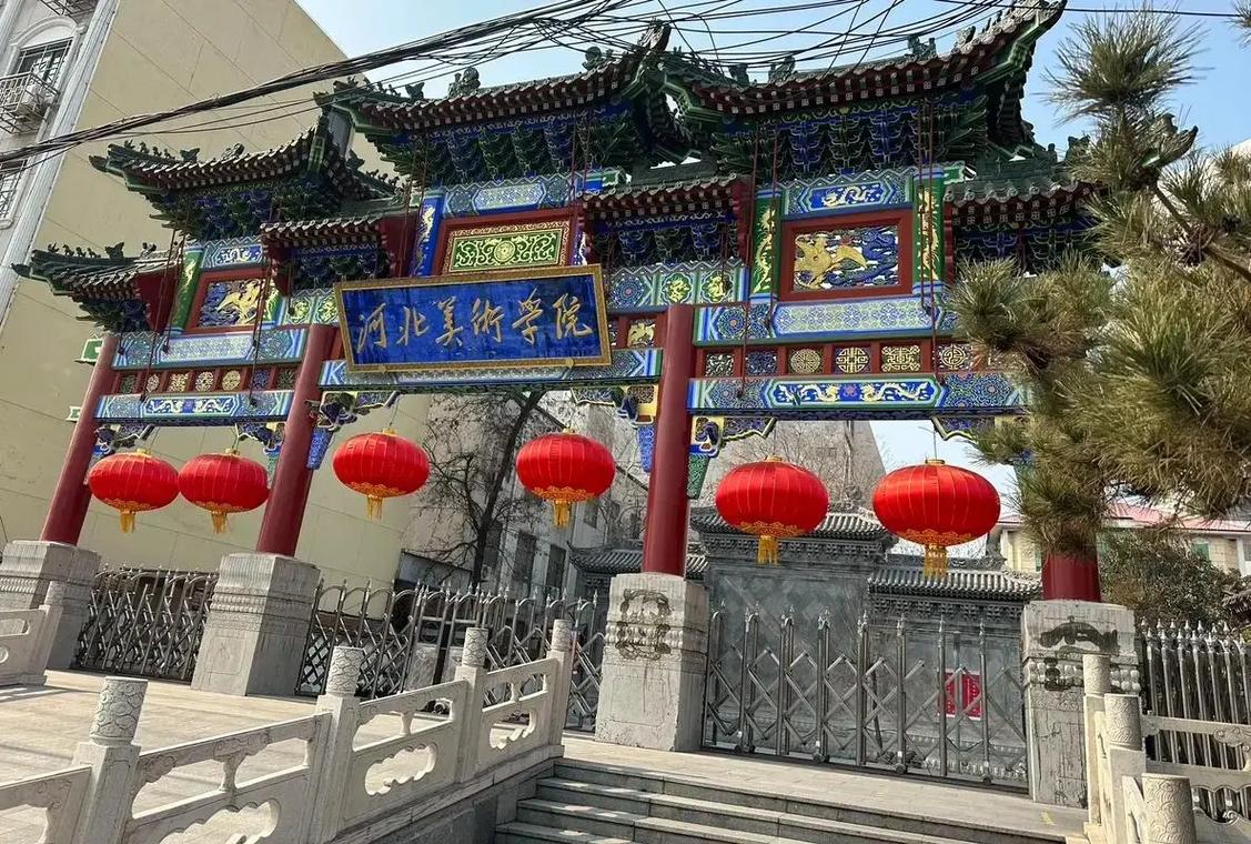 河北省美术学院美术专业有何特色？-第1张图片-泰美艺术培训