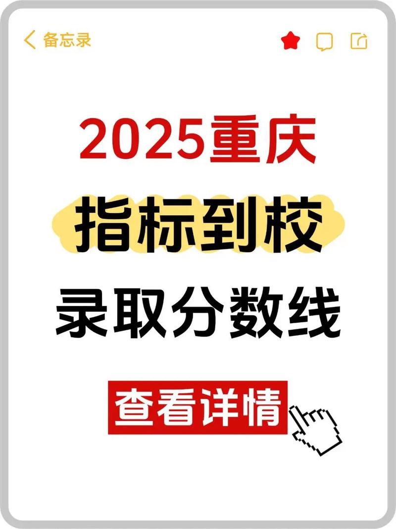 重庆2025年艺考满分-第3张图片-泰美艺术培训