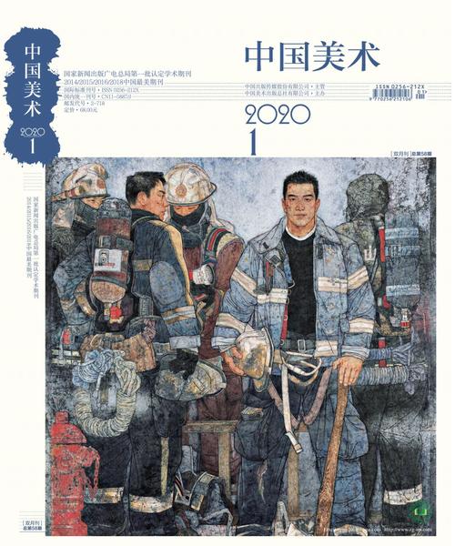 中国美术学院新美术主编是谁？-第2张图片-泰美艺术培训