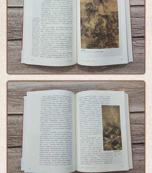 中国美术学院美术史专业-第2张图片-泰美艺术培训