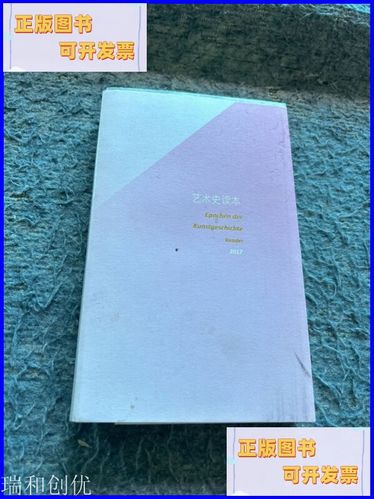 中国美术学院美术史专业-第3张图片-泰美艺术培训