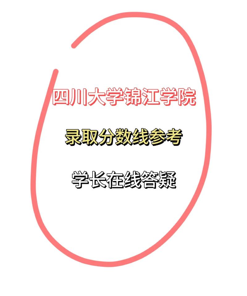 川大锦江学院舞蹈分数线-第1张图片-泰美艺术培训 川大锦江学院舞蹈分数线-第1张图片-泰美艺术培训