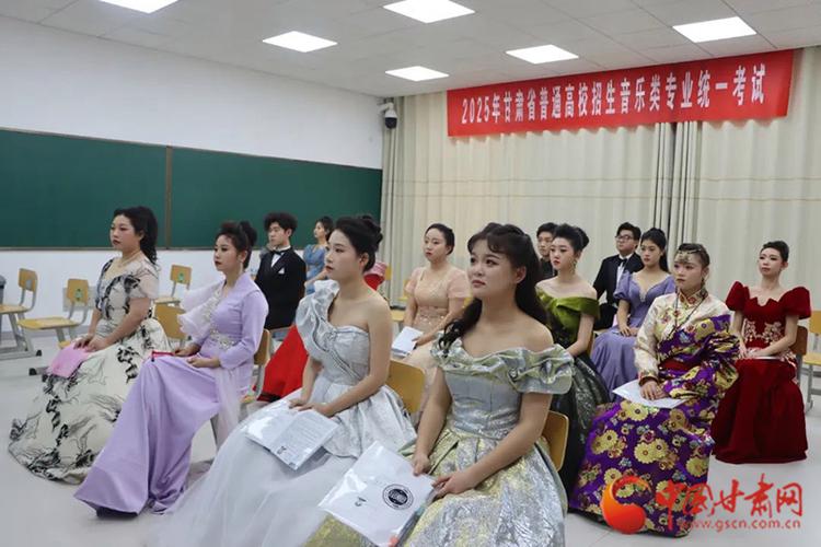 2025甘肃省音乐联考-第1张图片-泰美艺术培训