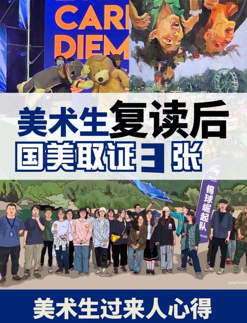 美术生美术成绩一般，一定要复读吗？-第2张图片-泰美艺术培训