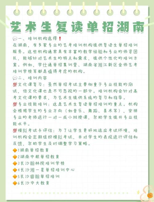 美术生美术成绩一般，一定要复读吗？-第1张图片-泰美艺术培训