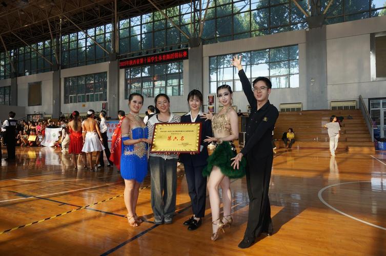 陕西省有舞蹈专业的大学-第3张图片-泰美艺术培训 陕西省有舞蹈专业的大学-第3张图片-泰美艺术培训