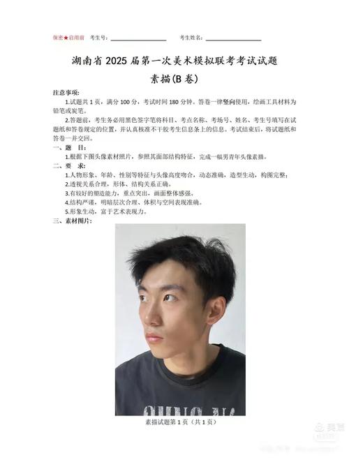 湖南美术联考合格分提高-第1张图片-泰美艺术培训 湖南美术联考合格分提高-第1张图片-泰美艺术培训