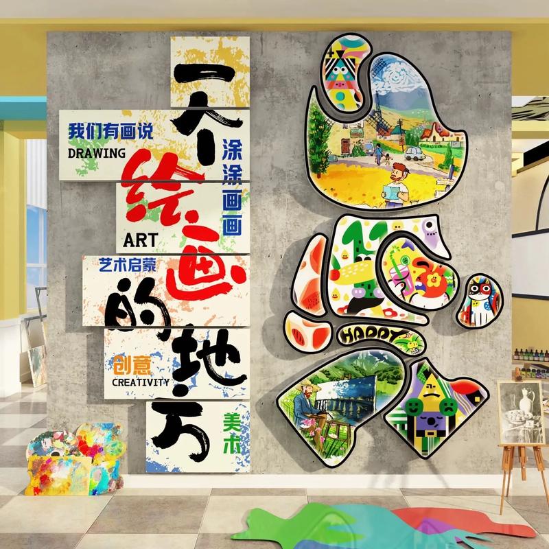 美术专业美术室怎样布置-第1张图片-泰美艺术培训