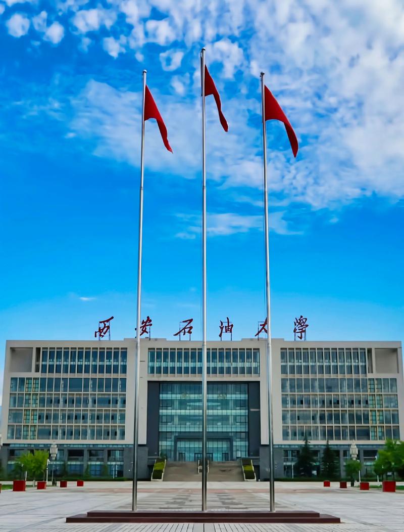 2025西安石油音乐学-第1张图片-泰美艺术培训