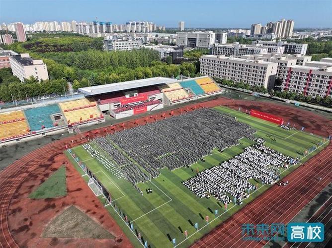 2025西安石油音乐学-第2张图片-泰美艺术培训