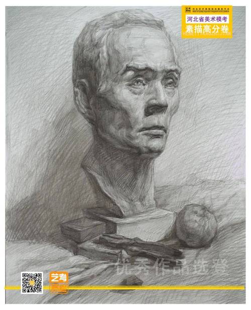 2025河南美术联考题-第2张图片-泰美艺术培训 2025河南美术联考题-第2张图片-泰美艺术培训