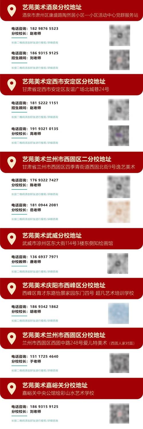 甘肃教育厅美术联考成绩-第3张图片-泰美艺术培训 甘肃教育厅美术联考成绩-第3张图片-泰美艺术培训