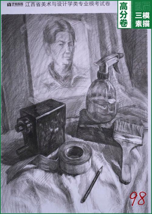 江西美术联考素描测试题-第2张图片-泰美艺术培训 江西美术联考素描测试题-第2张图片-泰美艺术培训