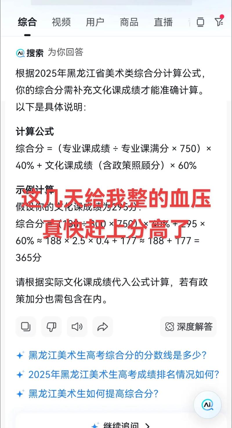 黑龙江美术联考成绩何时公布？-第1张图片-泰美艺术培训