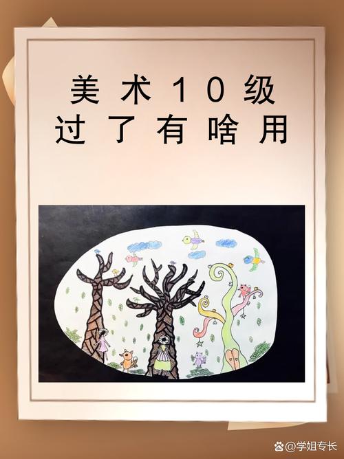 美术教育和美术学哪个好-第2张图片-泰美艺术培训